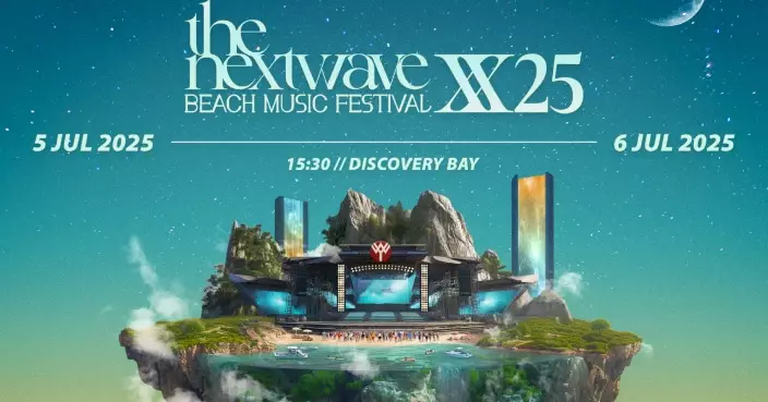國際巨星雲集《TheNextwave XX25沙灘音樂節》 首推「配對手帶」玩轉夏日邂逅