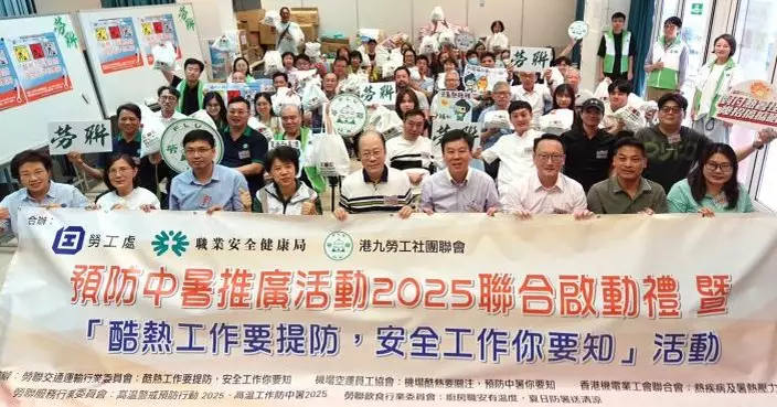 勞聯夥勞工處辦預防中暑推廣活動啟動禮 未來2個月港九探訪工友派發「職安防暑包」