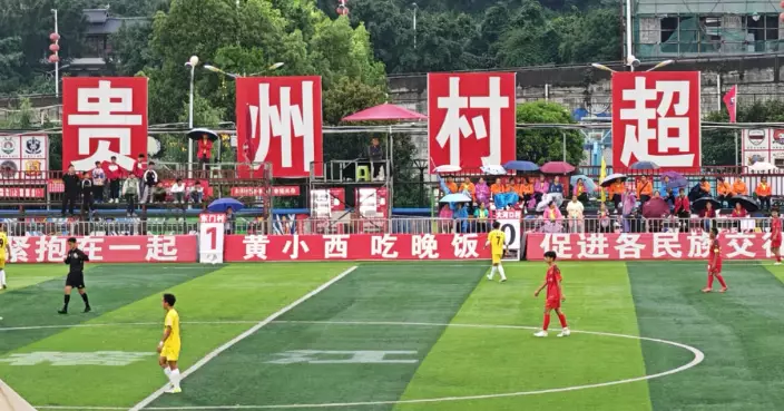 走訪「村超」足球發源地貴州榕江 球賽氣氛熾熱「讓榕江人更有自信」