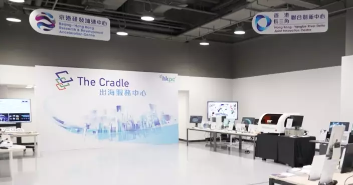 生產力局開發在線工具 提升出海服務中心支援企業效率