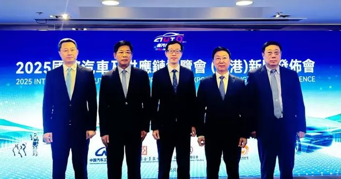 國際汽車及供應鏈博覽會6.12亞博館登場  聚焦新能源低空經濟等實現三大突破