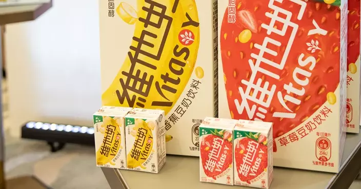 維他奶截至3月底止全年純利升1.02倍 末期息每股10.2仙按年增61.9%