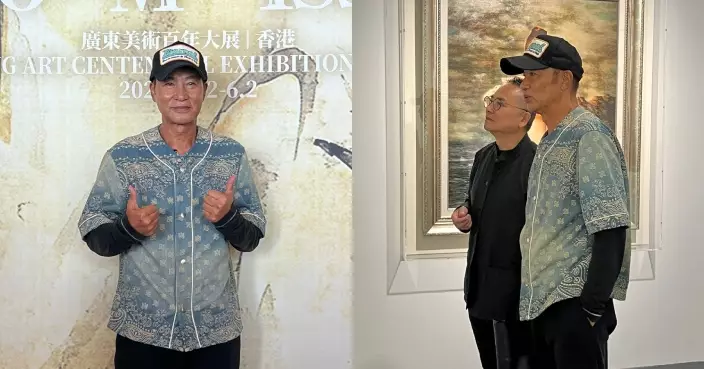 任達華參觀「廣東美術百年大展」邊睇邊讚歎 自細喜歡畫畫有計劃開畫展