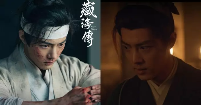 藏海傳｜緊湊刺激+風水破局顛覆傳統權謀古裝劇 解構劇集5大吸引之處