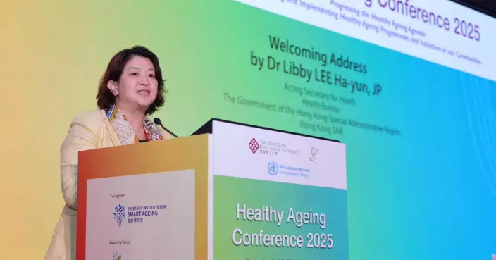 出席「健康老齡化國際會議」 李夏茵﹕政府逐步落實基層醫療健康藍圖
