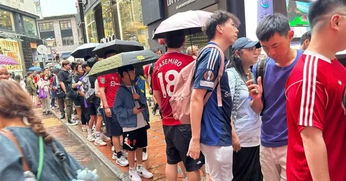 曼聯與港隊友誼賽晚上大球場上演　球迷冒雨排隊等候入場