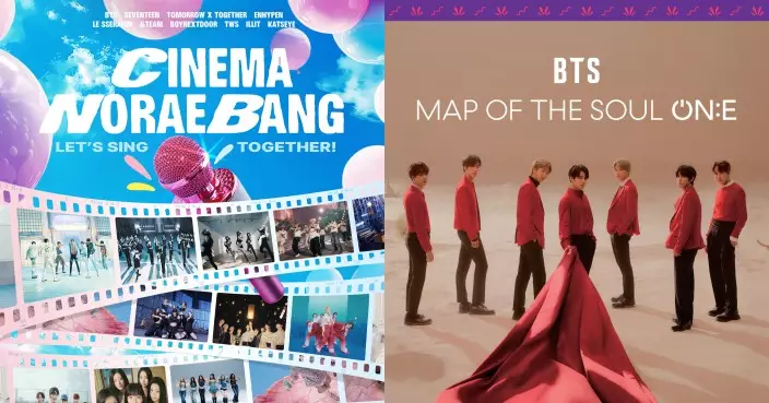最強K-POP觀影體驗HYBE CINE FEST首次登陸亞洲！ 大銀幕欣賞BTS、SEVENTEEN等夢幻陣容演唱會