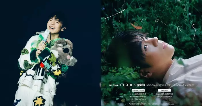「無尾熊」Ian陳卓賢6月返鄉開騷！澳洲站預告出現新歌單