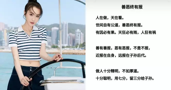 TVB視后林夏薇遭入稟申請破產 再度發文疑控訴：惡有惡報，不是不報