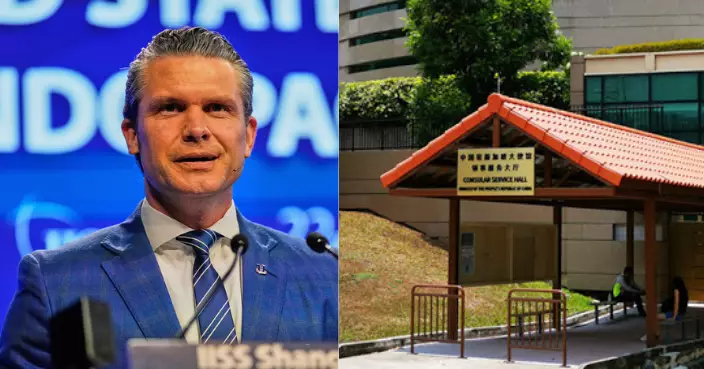 中國駐新加坡大使館斥赫格塞思香格里拉對話發言是對華抹黑攻擊