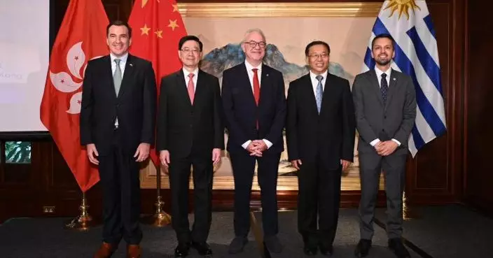 烏拉圭駐港總領館正式成立 李家超:兩地將有更緊密貿易關係