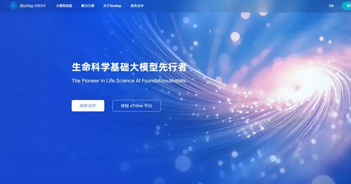 百圖生科據報部署未來年半來港IPO