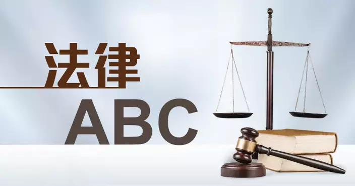 司法覆核過去常被濫用  「爆眼女」濫用覆核敗訴