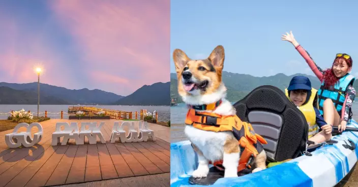 全新水上活動中心「GO PARK Aqua」開幕 體驗非一般的海岸線旅遊