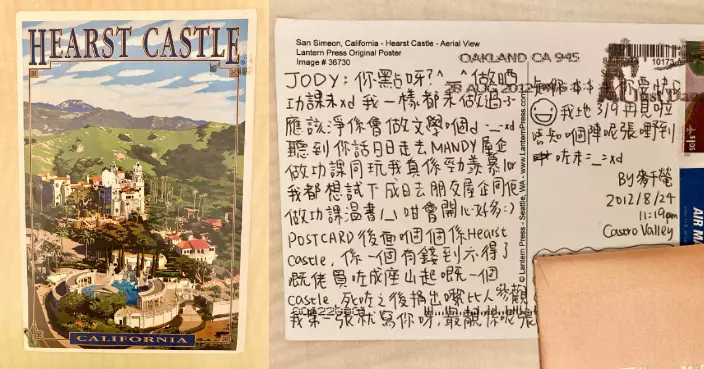 寄錯地址明信片遲到13年奇跡尋回原主人 眾人齊齊回憶青春見證友情與科技力量