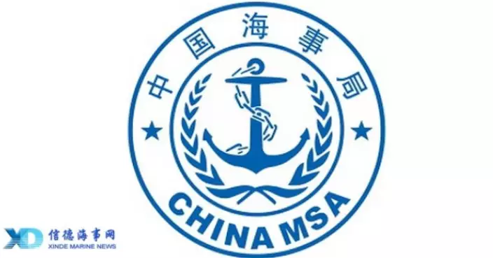 中國海事局發航行警告 南海部分海域最近兩日軍事訓練 禁止船隻駛入