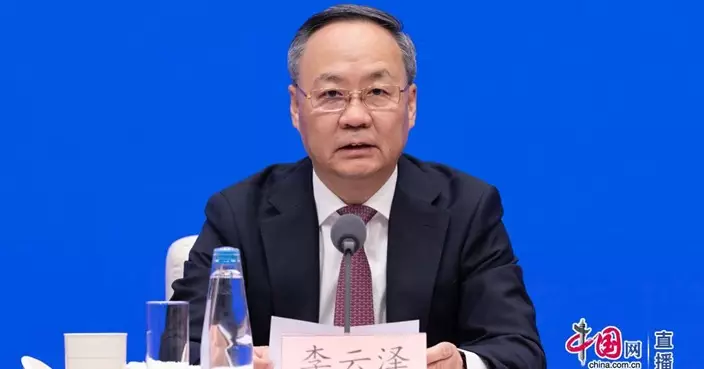 李雲澤 : 出台房地產新融資制度 推八項金融增量政策