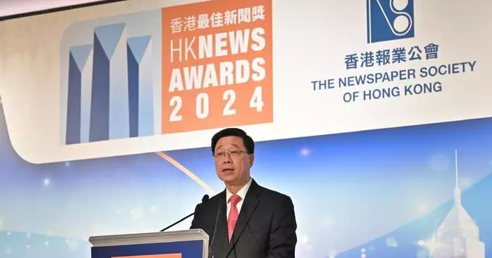 出席新聞獎頒獎禮 李家超:專業中立報道對社會發展至關重要 令政策更接地氣更貼民心