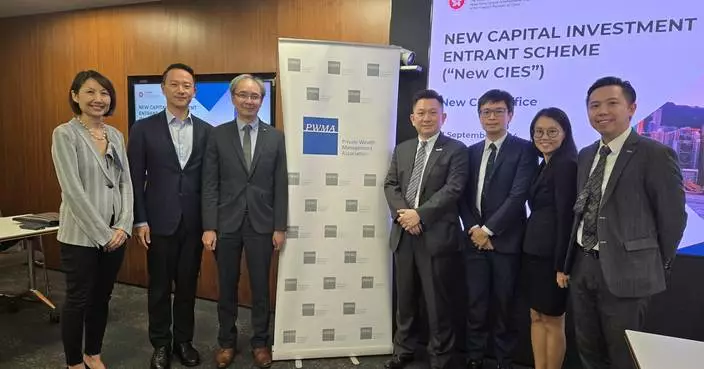 新資本投資者入境計劃已收逾1200申請　預計可為香港帶來逾370億投資