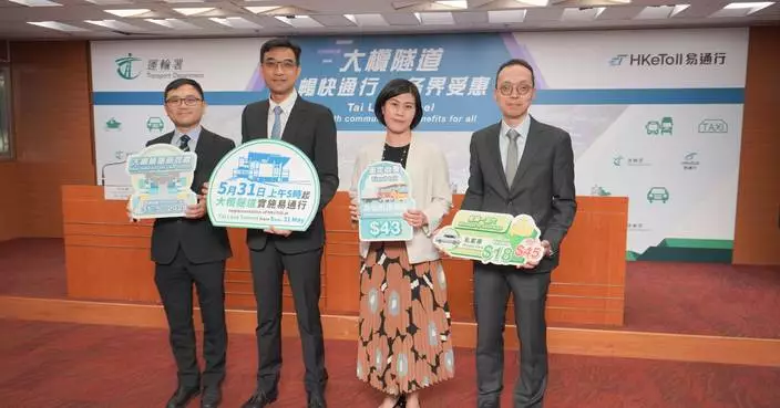 政府周六收回大欖隧道 凌晨3時起全線封閉兩小時隨後轉用「易通行」