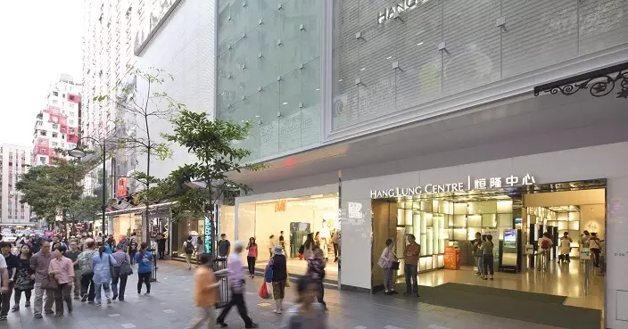 恒隆旗下香港商場黃金周客流量增長逾兩成