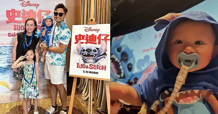 楊潮凱帶9個月大兒子首入戲院睇《史迪仔》 成就解鎖全家樂融融