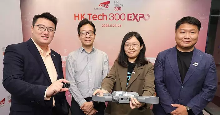 城大辦「HK Tech 300 Expo」創(chuàng)新創(chuàng)業(yè)博覽   將近300間初創(chuàng)企業(yè)科研成果轉(zhuǎn)化落地