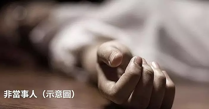 巴西女教師揭丈夫偷情後中毒亡 疑遭狠夫與家婆合謀害死