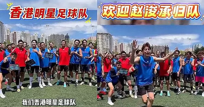 譚校長添猛將《中年好聲音3》「民選冠軍」劉洋加盟明星足球隊