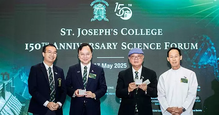 盧煜明李焯芬現身聖若瑟港科院論壇   與500師生分享科研經歷鼓勵年輕一代投入探索科學