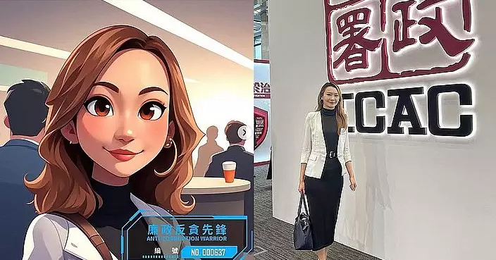 麥詩敏以廉署委員新身份出席展覽廳重啟典禮 沉浸式「香港反貪故事」展館正式開放公眾參觀