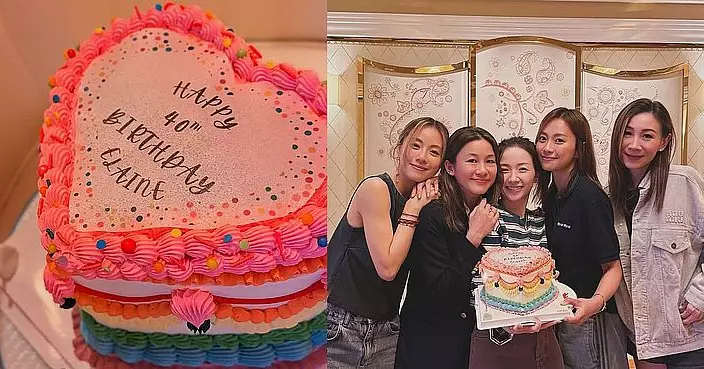 鄧麗欣澳門聚舊慶祝Cookies隊友Elaine生日 甜蜜合照勾起青春回憶