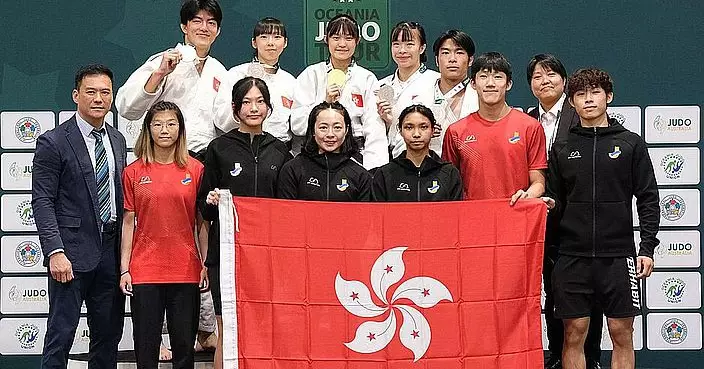 香港柔道代表隊於大洋洲公開賽取得一金四銀