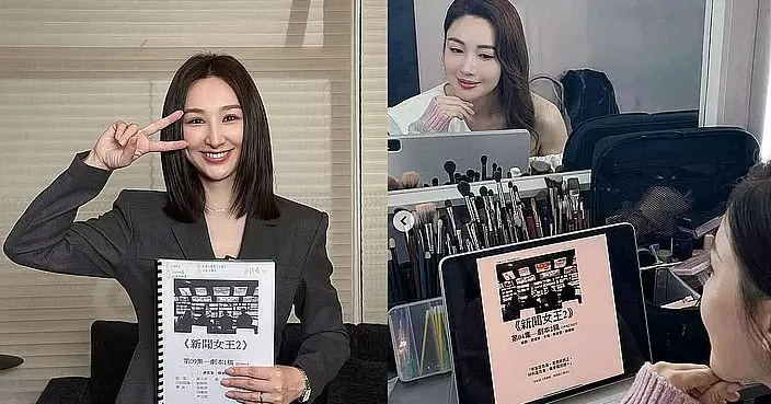 佘詩曼高海寧李施嬅齊晒《新聞女王2》開機花絮 劇情三強鼎立掀新權鬥