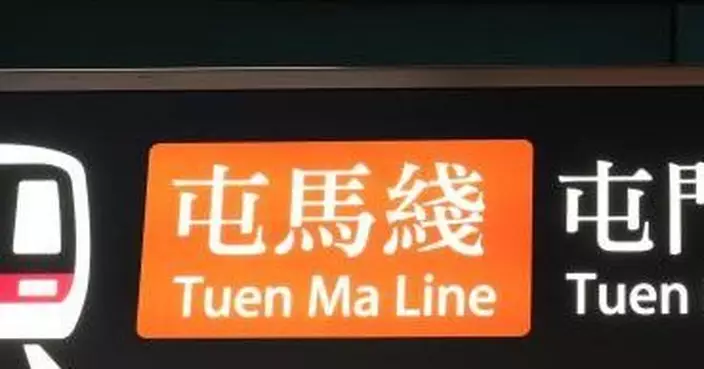 港足晚上啟德主場迎戰印度　港鐵加強屯馬綫服務