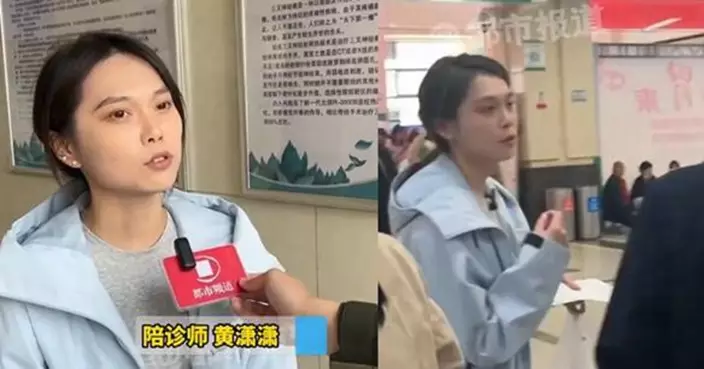 内地27歲女當「陪診師」最高月入逾10萬 坦言：需要比想象中多