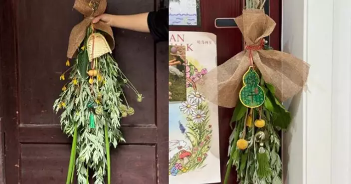 端午儀式感新標配！「高顏值艾草花束」成端午新寵  傳統習俗變身潮流單品