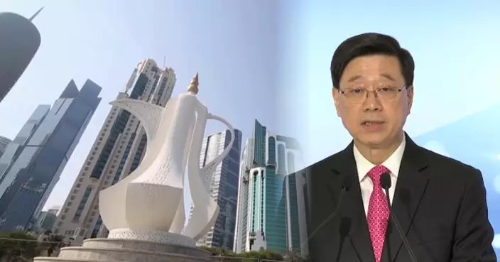特首中東行｜李家超：訪問中東會全力介紹國家和香港機遇