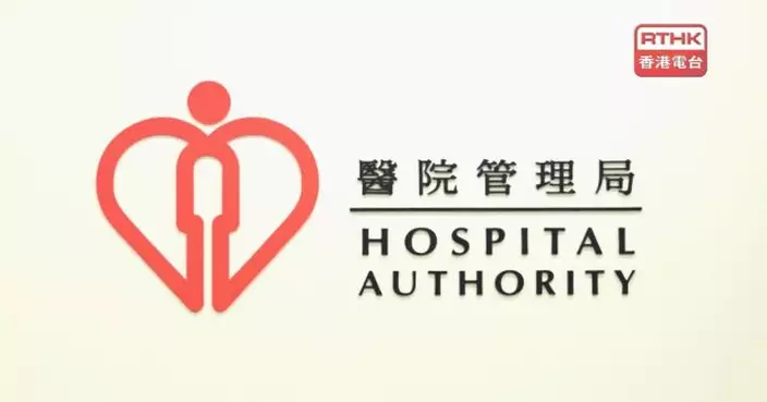 醫管局上呼吸道採樣拭子疑受污染　對新冠病毒呈弱陽反應