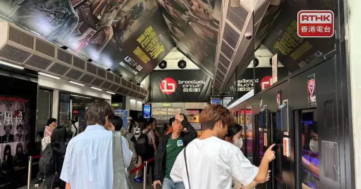 全港戲院日不少市民入場看電影　市民稱票價優惠亦能帶動其他消費