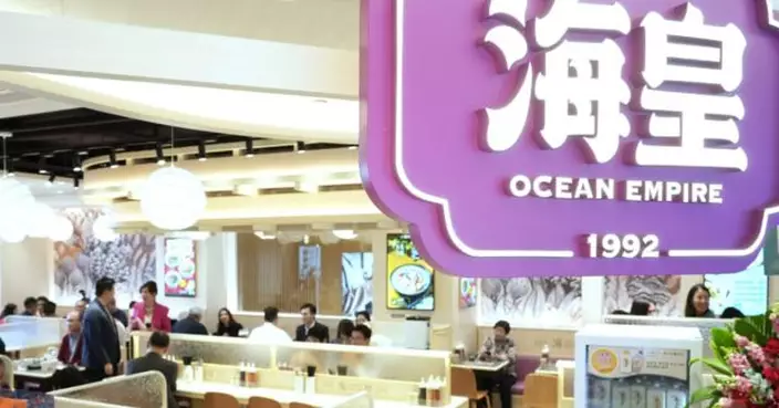 海皇粥店創辦人稱將發出無力償還聲明　全力配合勞工處及相關機構