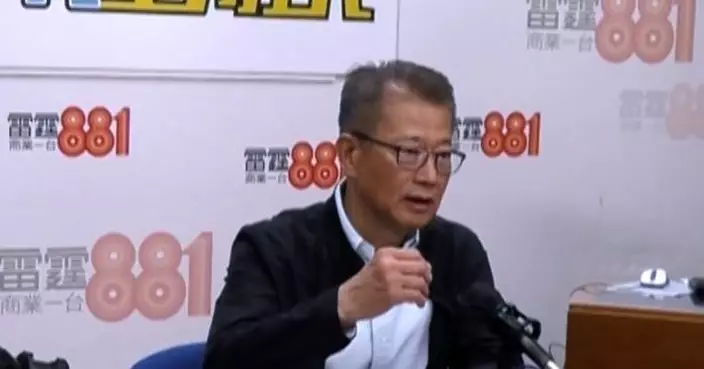 陳茂波料息口維持較低位置一段時間　對資產市場有正面影響