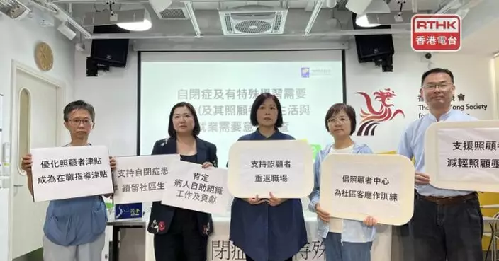 調查指三成受訪照顧者每日用17小時以上做照顧工作