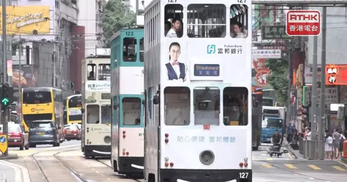 電車今日起加價　成人新收費3.3元　小童收1.6元