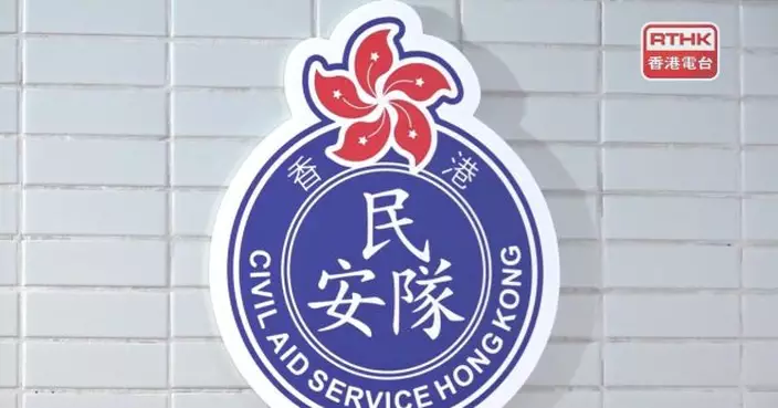 民安隊舉行應對極端天氣演練　模擬居民受洪水圍困等場景
