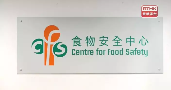 當局封存30箱新潟製魚乾　涉違食物安全命令