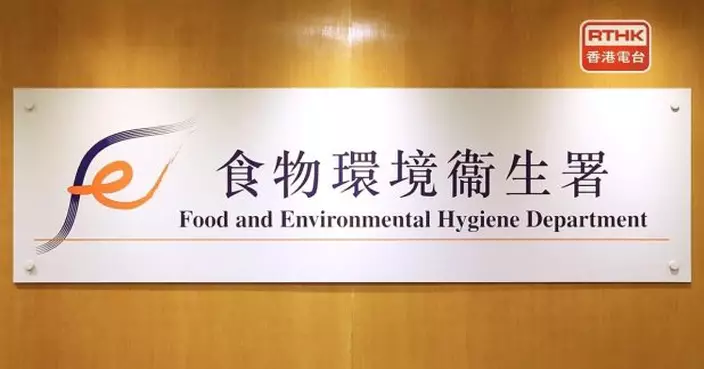 加路連山道「創新廚房」食物室不潔及非法擴展營業範圍被取消牌照