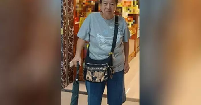 74歲婦人姚慧林離開香港仔成都道住所後失蹤　警方呼籲提供消息