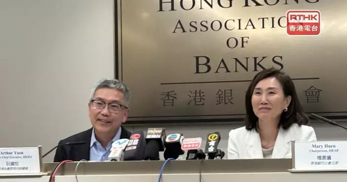 阮國恒：銀行同業拆息回落或帶動貸款需求