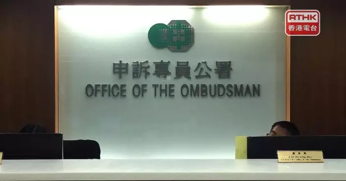 申訴專員公署稱為確保內容準確及管理效益網頁只有近三年度報告